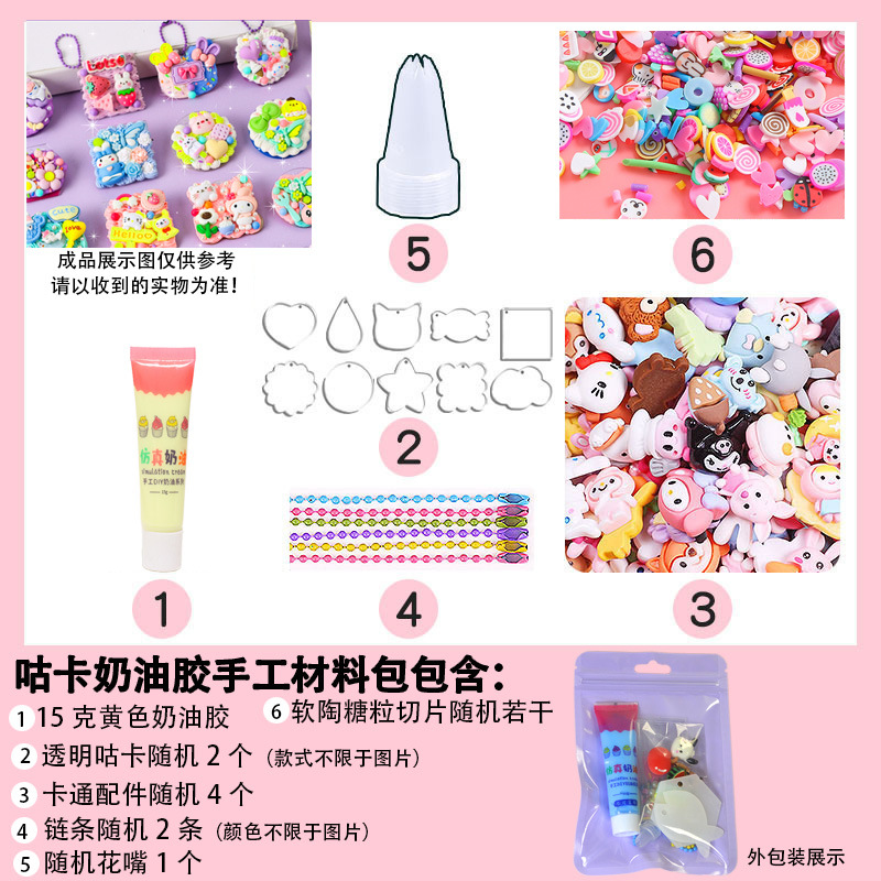 Yellow cream materials set