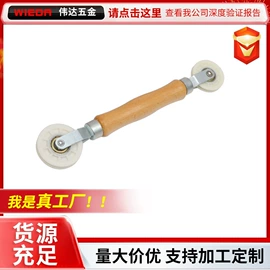 其他五金工具;门窗滑轮;通用五金配件