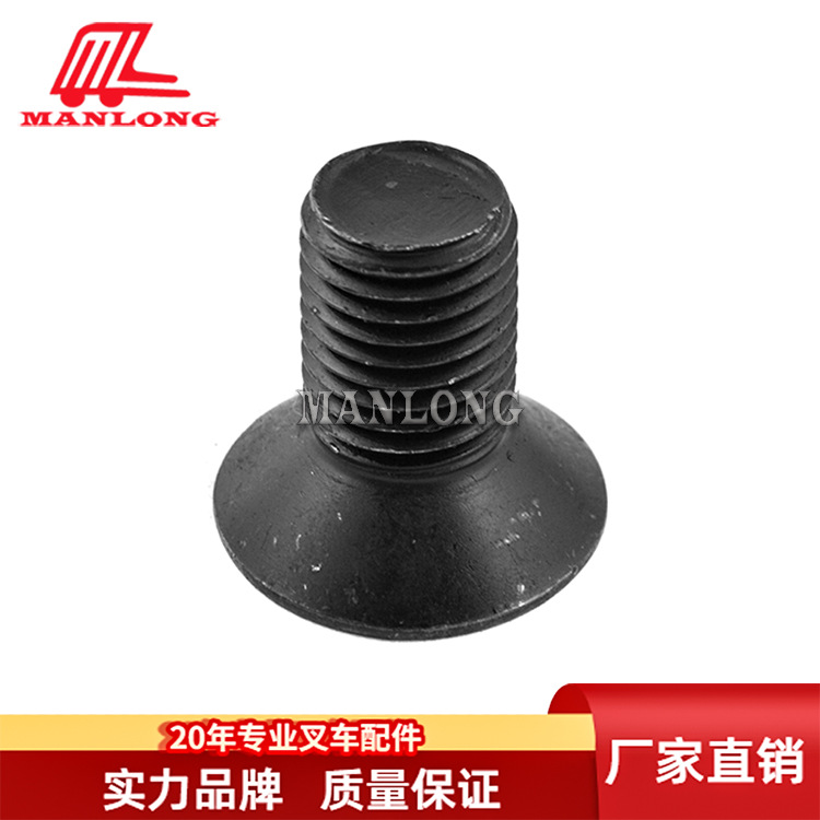 适用西林叉车配件螺栓 41102000013 叉车螺栓