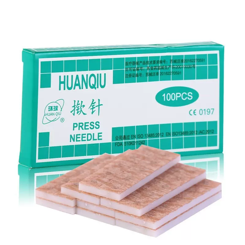 环球牌无菌揿针一次性掀针埋针贴揿钉耳针嵌针贴针灸贴穴位撅针