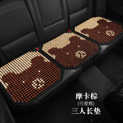 Cool pad — Seat Cushion Interior Trim Cross-border - bear-mocha-brown-wood-beads-rear-row