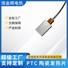 �S��ֱ��늟���ptc�l��Ƭ����ˮ�ؼӟ�Ƭ늟�Ƭ������Ƽӹ�