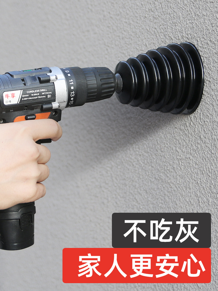电锤防尘罩冲击钻防尘器家用电钻防尘接灰碗挡灰罩电锤工具配件