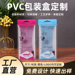 ����ˢ͸��PVC���b�����ϒ���ж��ư��b���Ӓ��С�Ʒpet�ۺ�