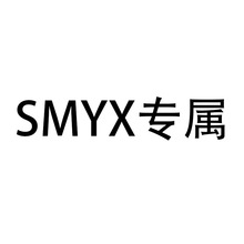 ��SMYX���١��κ�ϵ�ͷ����\�MWF