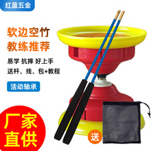 软边空竹校园学生表演用三轴承五轴承空竹初学者老人锻炼双头空竹