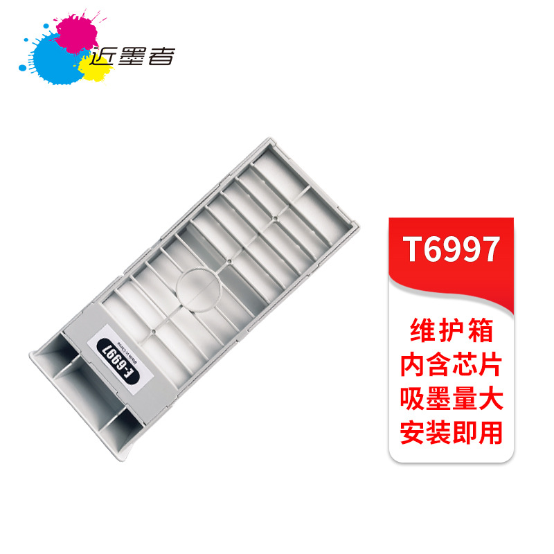 适用爱普生P6080 P7080 8080 9080废墨仓T6997维护箱SC9MB废墨盒