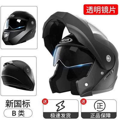 Motosiklet dəbilqələri, Motorcycle Helmet for Men and Women - new-national-standard-matte-black-transparent-mirror-full-face-helmet
