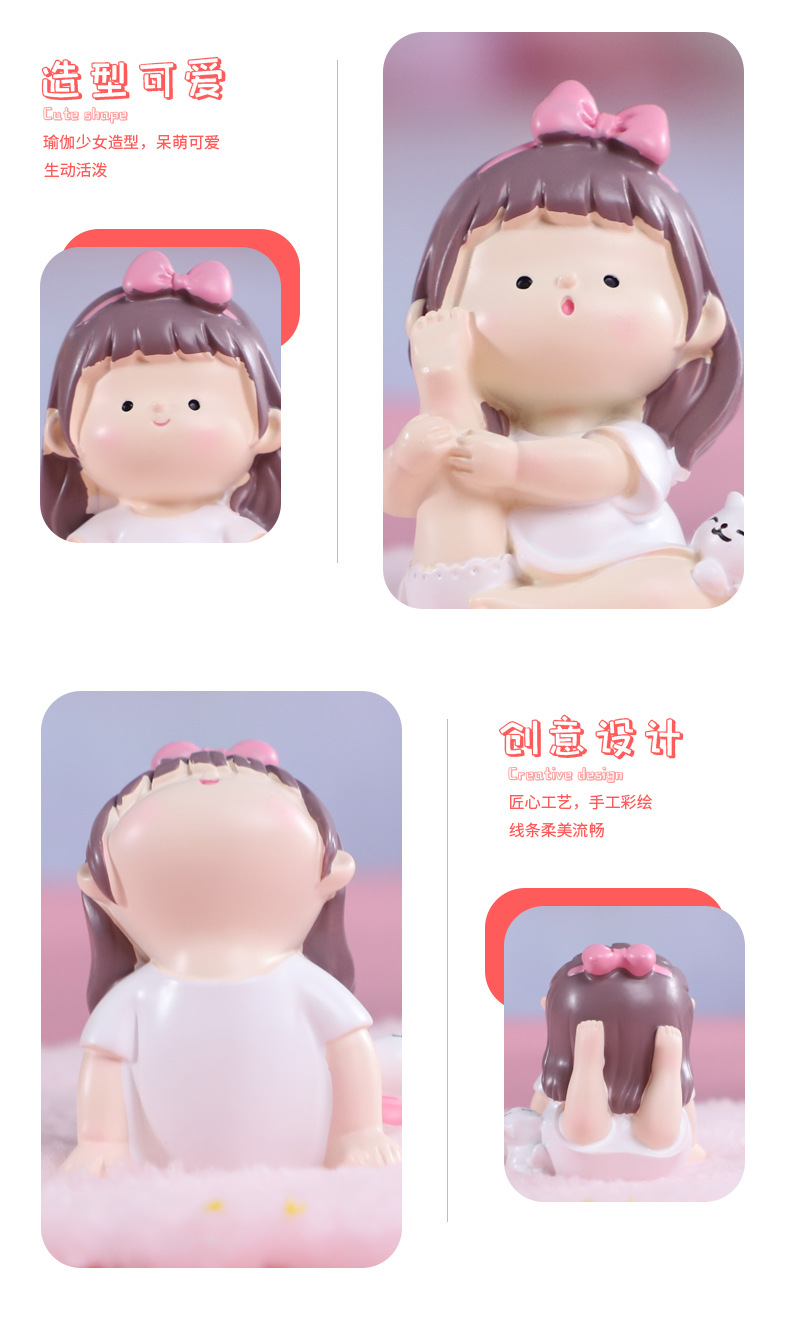 瑜伽小萌妹摆件_06.jpg