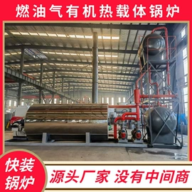 燃油锅炉;燃煤锅炉;燃气锅炉