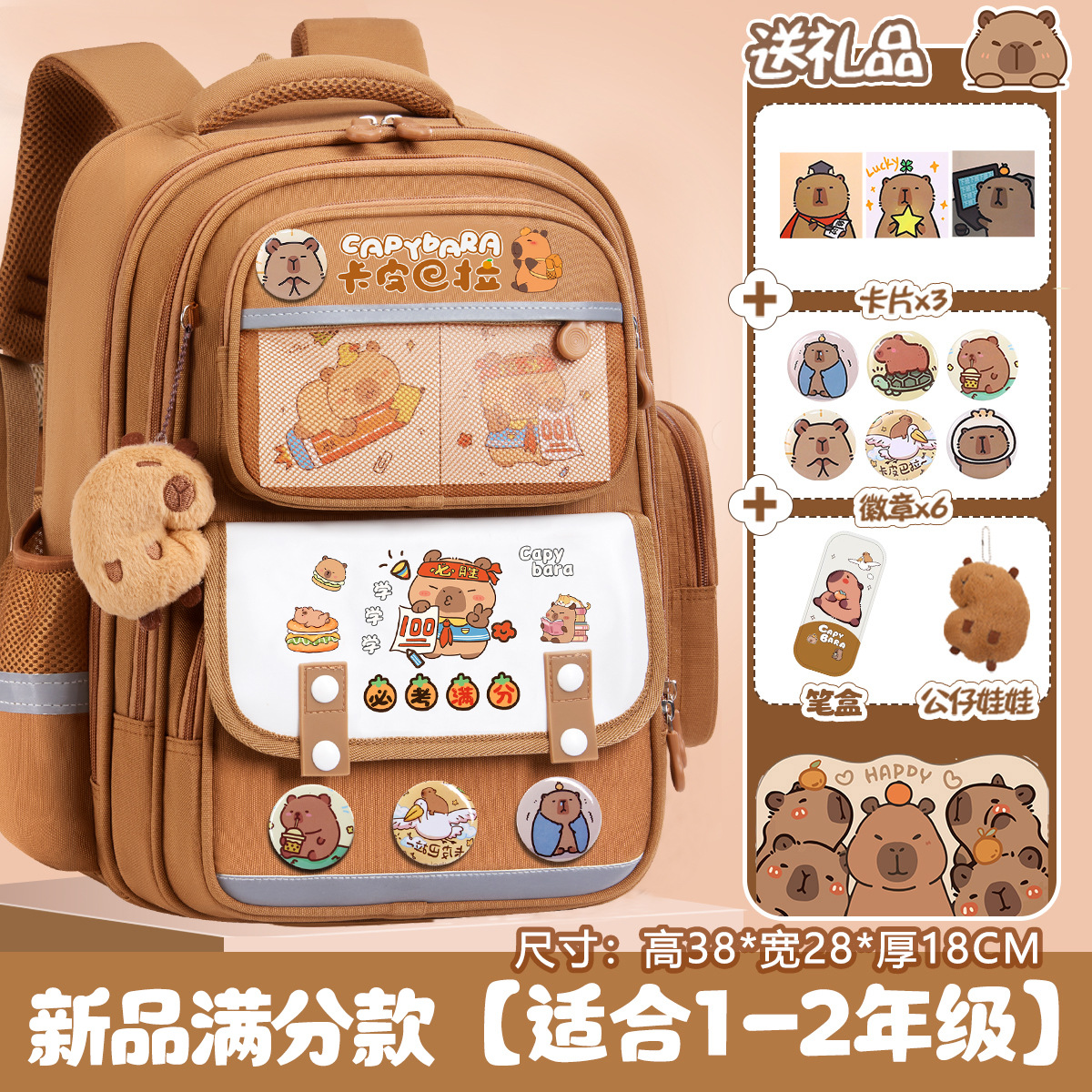 New 0071 100%모델-소형 [필통, 뱃지, 카드펜던트 포함]