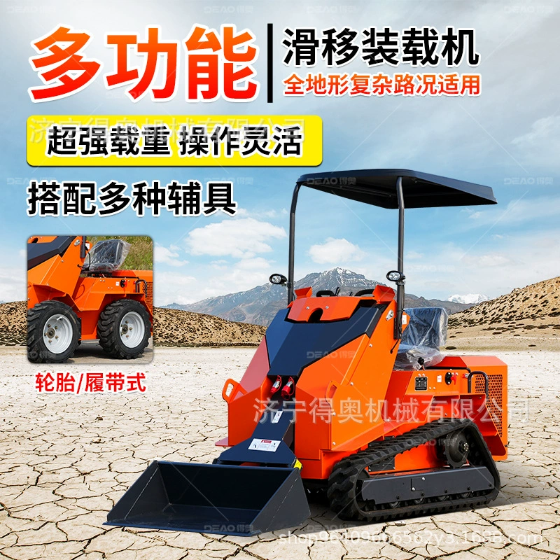 Небольшой скользкий погрузчик гусеничный тип внутреннего сноса небольшого здания многофункциональный небольшой вилочный погрузчик