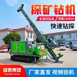 ɽ�|��̩XT-1600�Ď�Һ������荙C��׽�V��̽荙C�Gɫ�̽�C