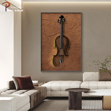装饰画小提琴落地画客厅音乐教室工作室挂画琴行卧室壁画吉他书房