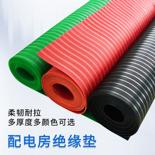Substation Distribution Room Floor Striped Anti-Slip Insulating Rubber Sheet Green Striped Shock-Absorbing Wear-Resistant Insulating Floor Mat