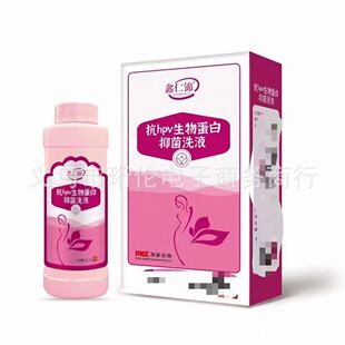 Genuine Antibacterial Lotion Can Be Authorized Factory Direct Sales