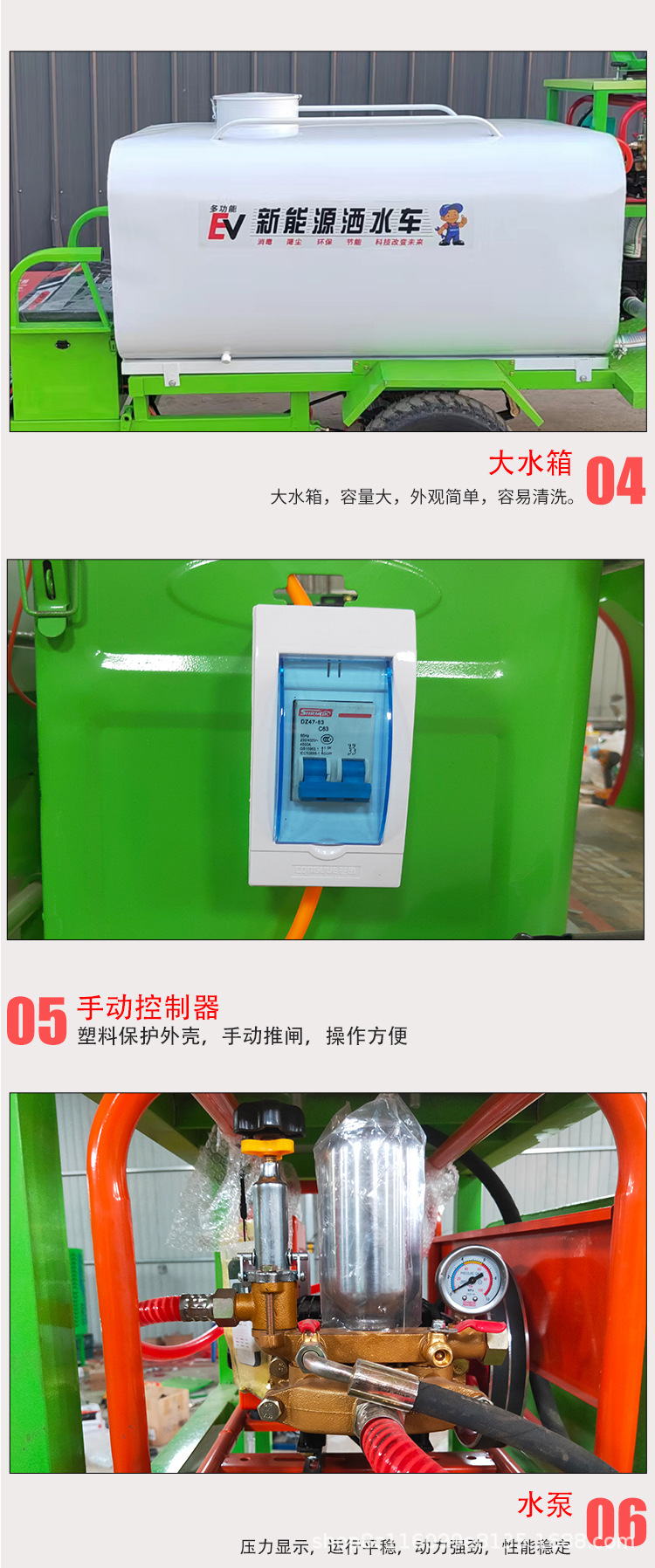 搅拌机详情_07.jpg
