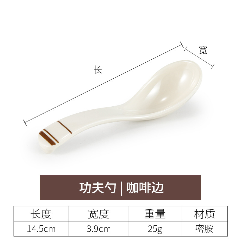쿵푸 스푼 (커피 쪽)