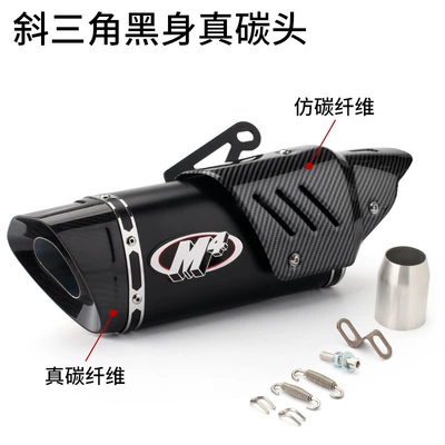 Exhaust pipe – R3 SMAX155 - oblique-triangle-black-body-real-carbon-head-imitation-cover