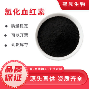 �Ȼ�Ѫ�t���F����2%~8%�Ȼ����FѪ�t��߲���FCAS16009-13-5