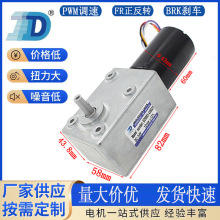 DZ-5882WGM4260�����ϸ���ˢ���ٵ�� �Ʊڻ� �Զ�����ɡ��������