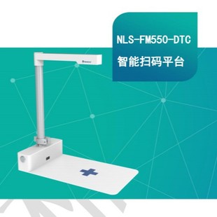 NLS-FM550-DTC ���T���șƷ׷�ݴa�����ɼ����ܒߴaƽ̨����x