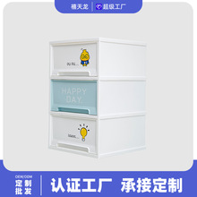 禧天龙卡通儿童收纳柜子抽屉式加厚衣服整理柜宝宝衣柜玩具储物柜