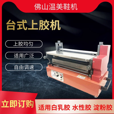 packing paper Paper mounting machine Wine Tea box packing paper Laminating gluing machine printing packing White glue gluing machine