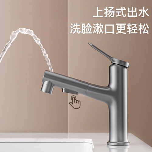 Full copper basin pull-out faucet wash basin basin hot and cold water bathroom toilet wash basin faucet