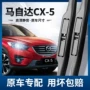 马自达静音前后cx-5胶条