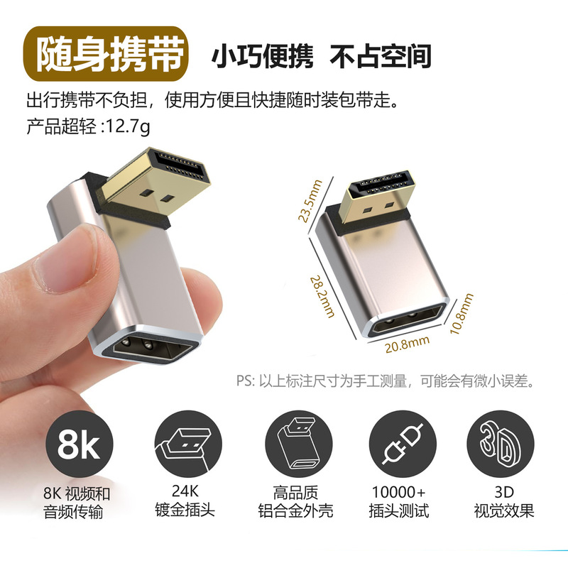 8K60HZ・HDTV高精細アダプター ストレートアダプター AF-AM 上向き・下向き 2.1 9種類のアルミシェルモデル・|undefined