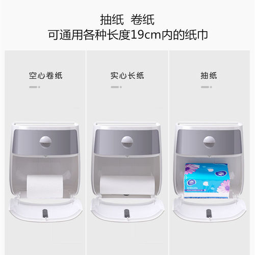 Bathroom tissue box multi-functional paper towel holder toilet punch-free wall-mounted double-layer storage waterproof rack paper roll holder