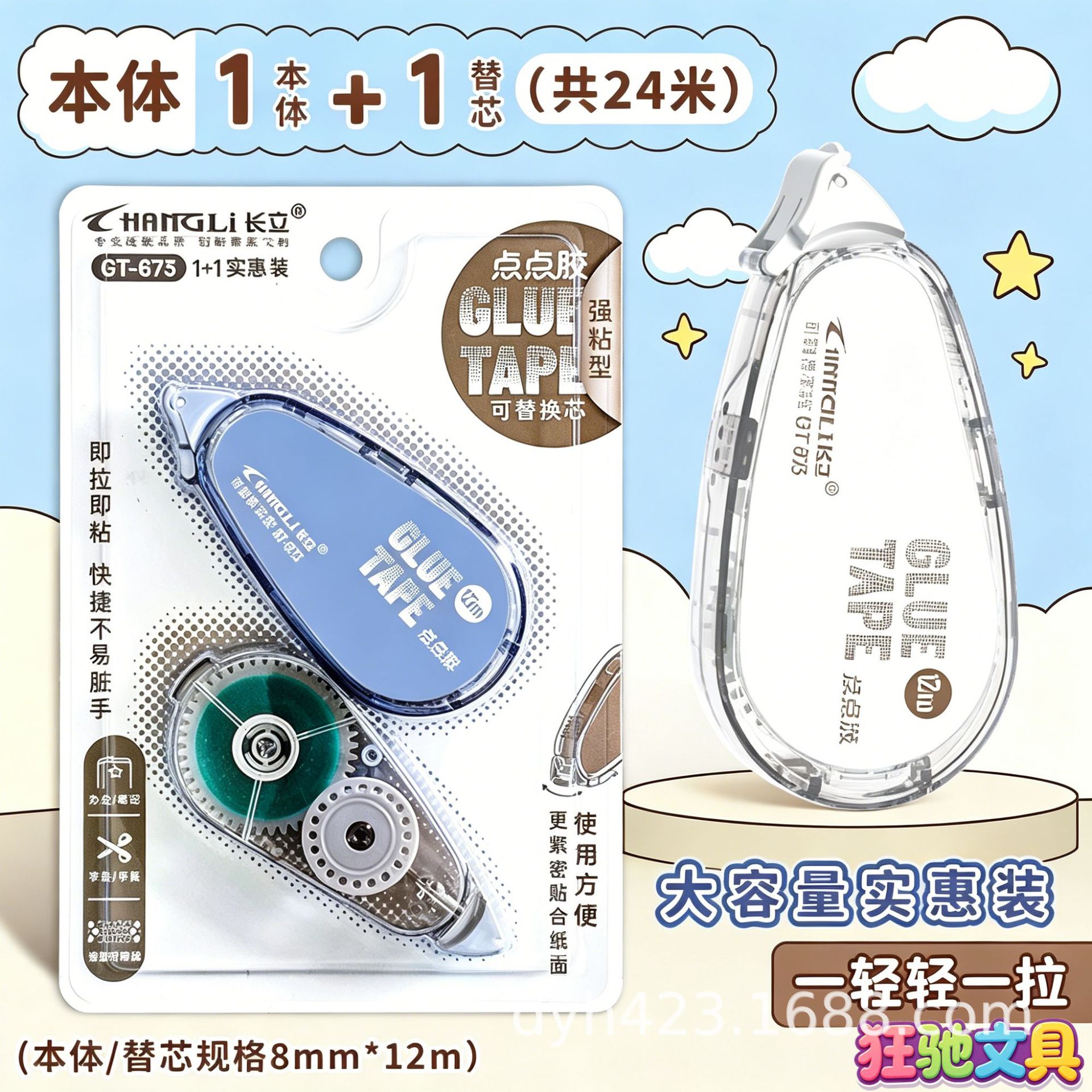 GT-673点点胶 展9.png