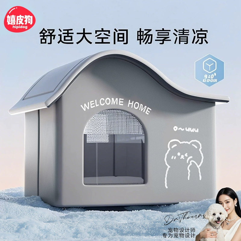 Кошачье гнездо, летняя комната с кондиционером для кошек, охлаждающее лето, ледяное гнездо для собак, дом для собак и кошек, кровать для собаки, ледяной дом для домашних животных