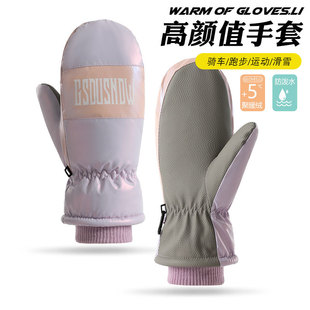 ��ů������ѩ�����BָŮ��ɐۑ����T�з����ӽq���L��ָ�ΰ����
