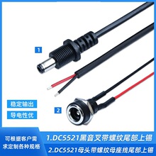 ��оDC5521�����控�ݼy022Bĸ�^��늿ڲ�������dc�^�B���Դ��
