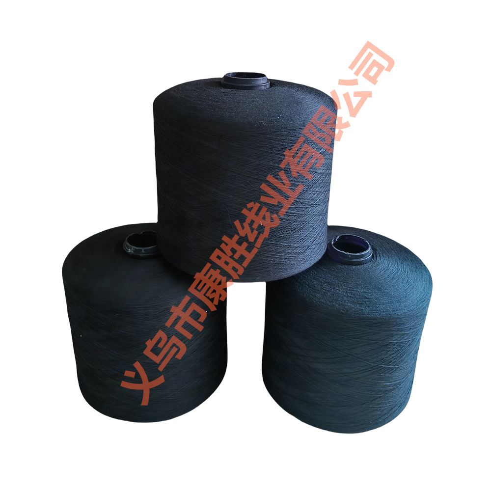 厂家直供 优质40/2涤纶筒子纱线 色线  拉力好毛羽少颜色全