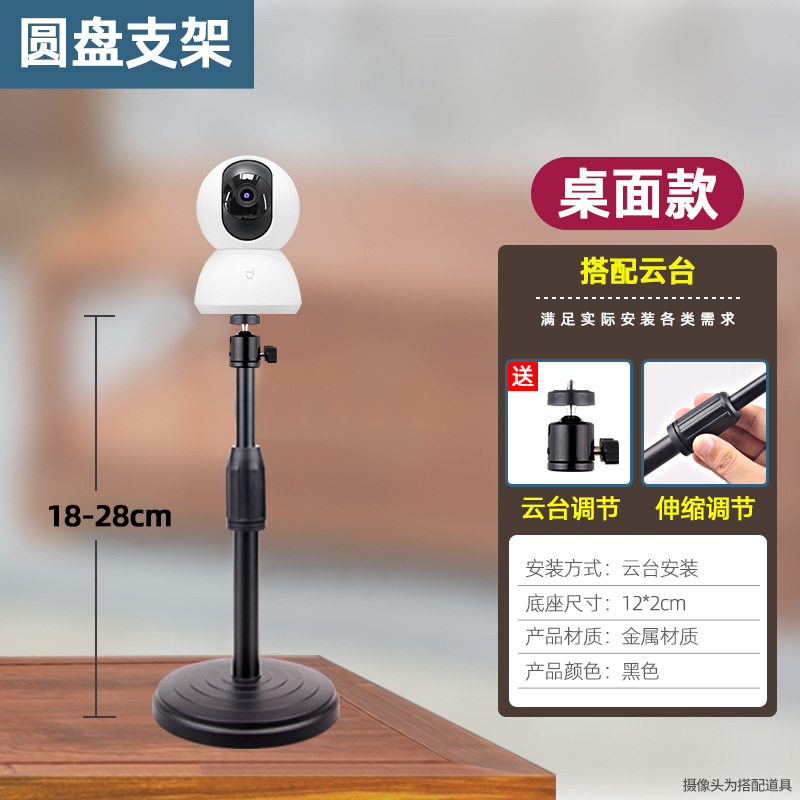 Soporte de pantalla vertical Logitech c1000e transmisión en vivo escritorio tiktok taobao perro fresco cámara de vídeo soporte de suelo