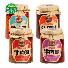 吉香居酱牛八方200g*4瓶装野山椒青椒香菇脆笋泡菜香菇原味牛肉多