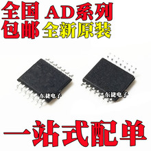 ȫ�� AD7321BRUZ AD8304ARUZ AD7321BRU AD8304ARU ��ƬTSSOP14