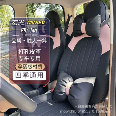 Modelə uyğun (Original) oturacaq örtükləri | Car Seat Cushions