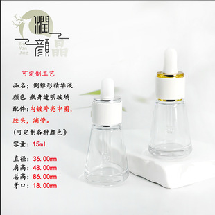 �F؛͸��15ml �A�F�ειܾ����A����ԭҺ���bƿ