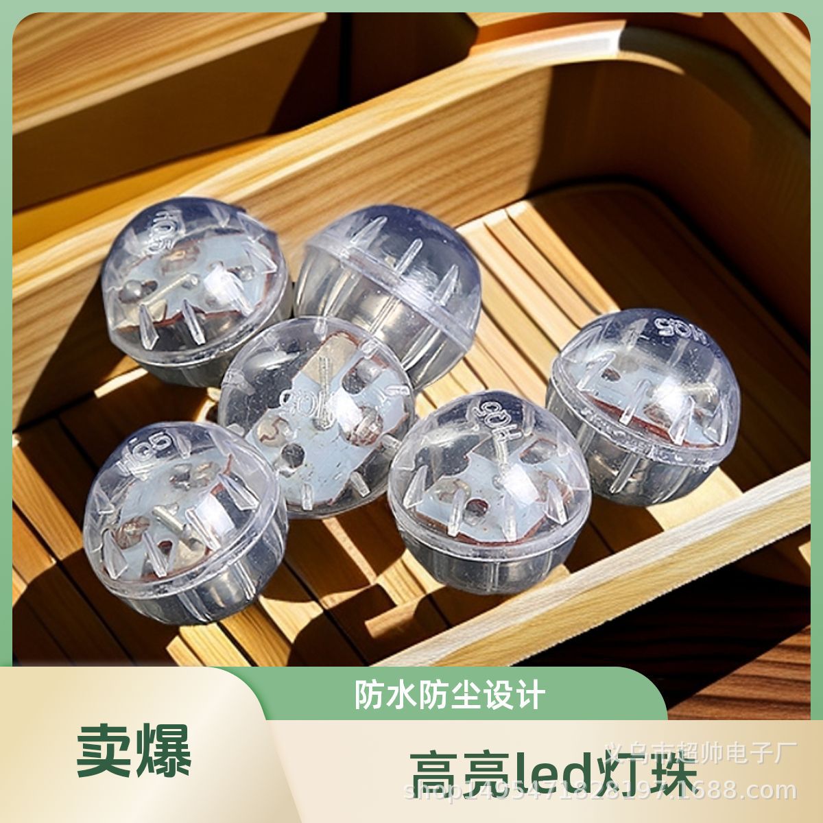 Toy with light-up flashing light, electronic mechanism, red basketball, vibrating flashing ball, waterproof. Recommended by the shop owner.