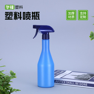 ���S�F؛500ml���χ�ƿ���Ý����������ۃ��Fƿ�N���坍����ƿ