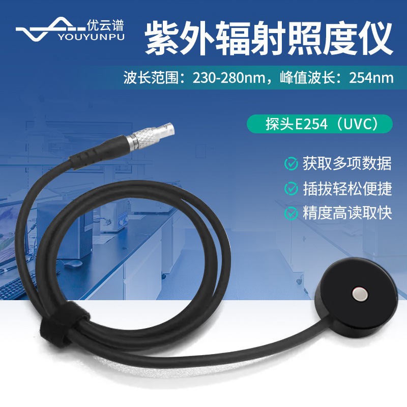 Probe e254 (uvc)