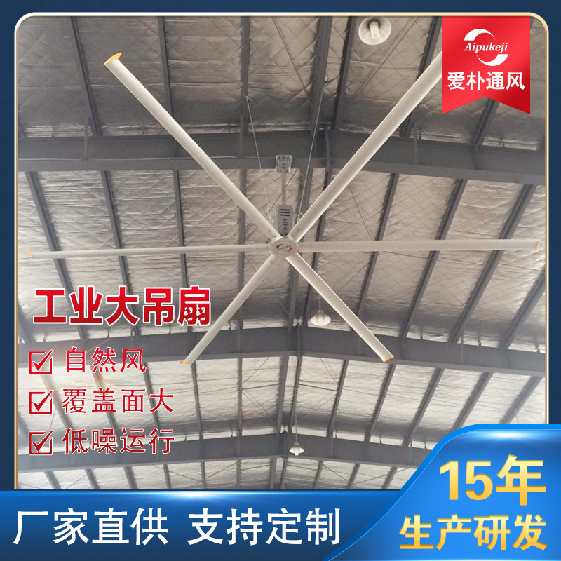 厂房散热8叶工业吊扇，6叶大型工业吊扇，1.5KW大功率工业吊扇