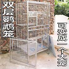 豪华双层鹦鹉鸟笼大号304不锈钢玄凤和尚特大繁殖别墅大型鹦鹉笼