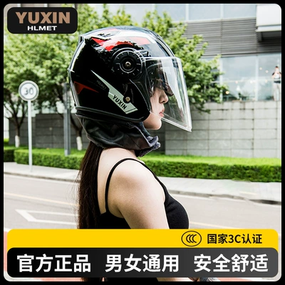Safety Helmet for Electric Vehicles, Motosiklet kaskı (dəbilqə) - yuxin-yuxin208-double-lens-hd-series-bright-black-scarf-style