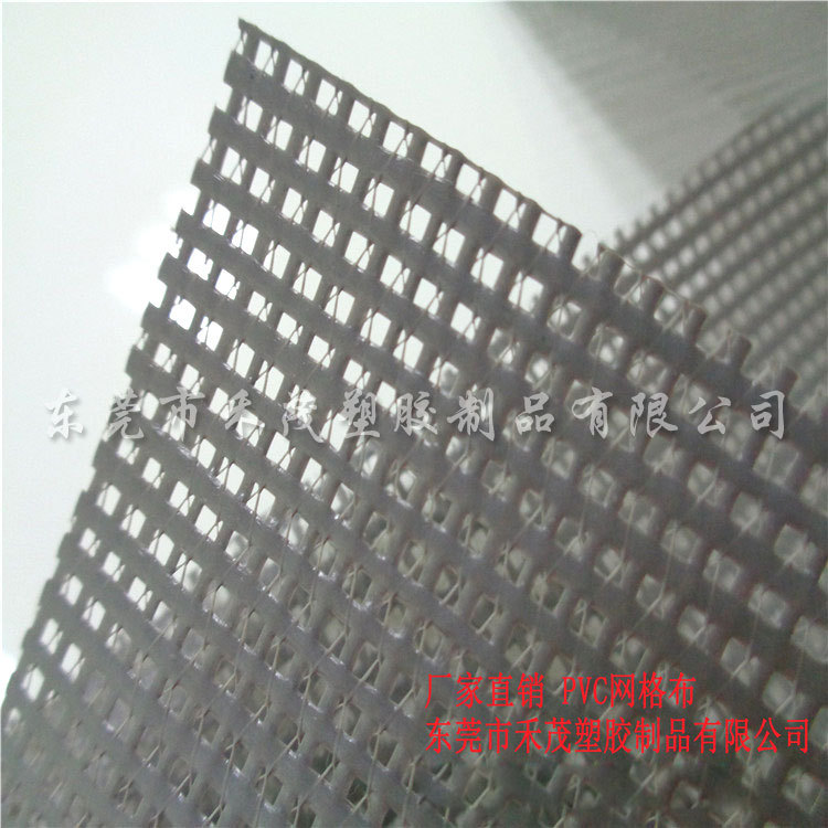 厂家供应PVC网眼布 涂层网 文件袋 抗撕拉 牢度强 环保