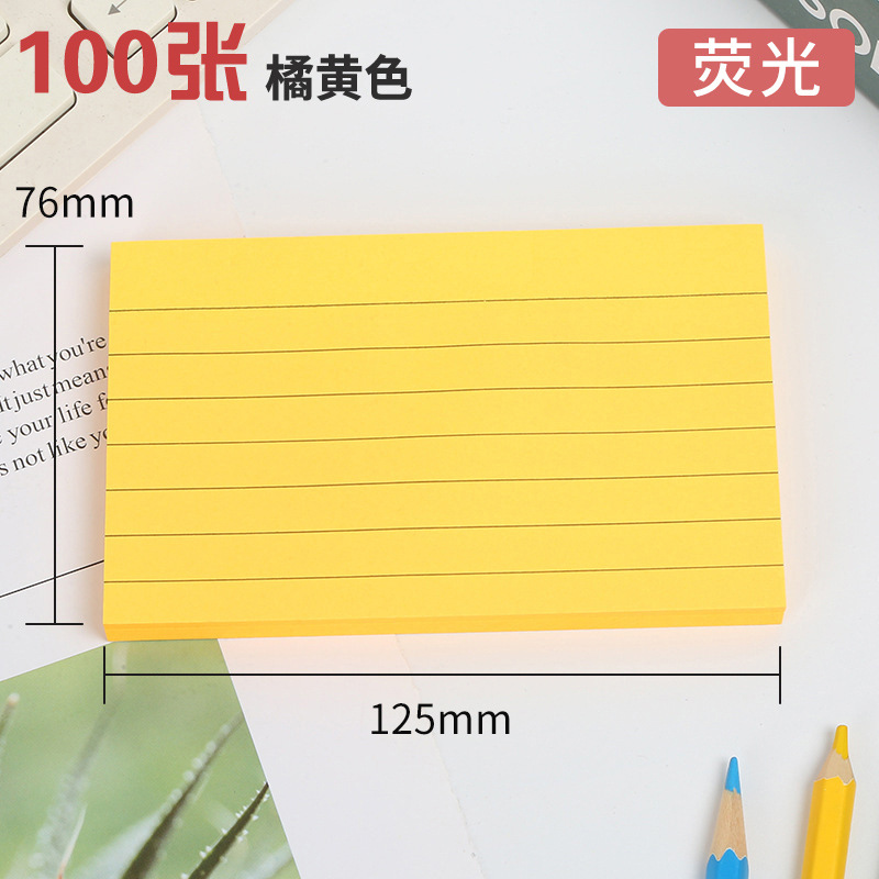 125*76mm 형광 19선 100장